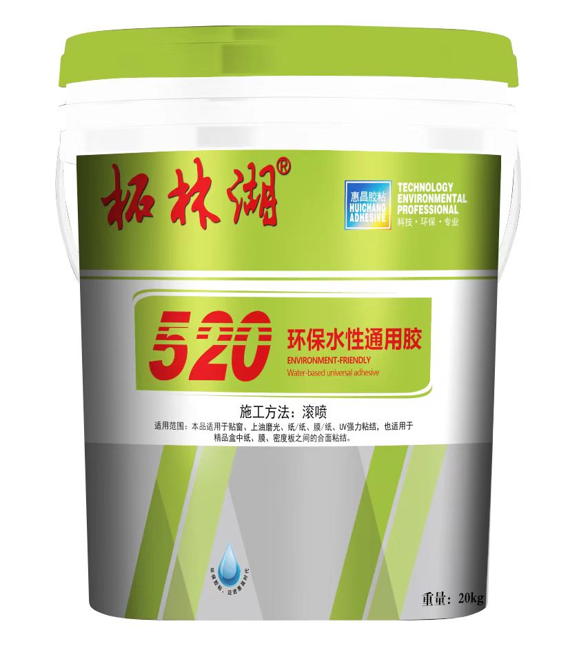 惠昌时代-502